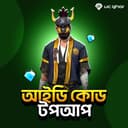 Free Fire Top Up BD